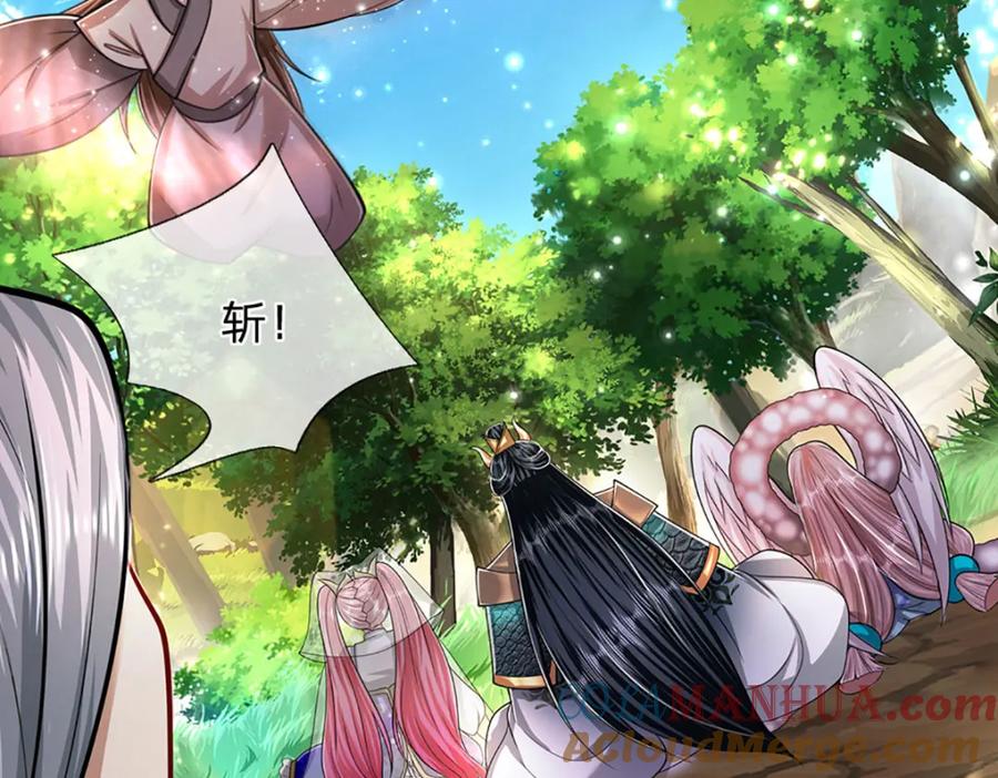 被困百万年：弟子遍布诸天万界 第263话 飞扬仙门，肮脏小人 第33页