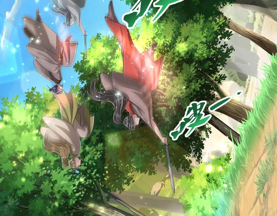 被困百万年：弟子遍布诸天万界 第263话 飞扬仙门，肮脏小人 第56页
