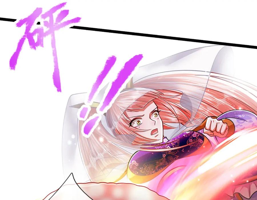 被困百万年：弟子遍布诸天万界 第263话 飞扬仙门，肮脏小人 第27页