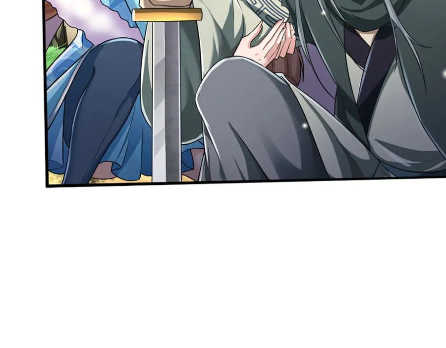 被困百万年：弟子遍布诸天万界 第263话 飞扬仙门，肮脏小人 第83页