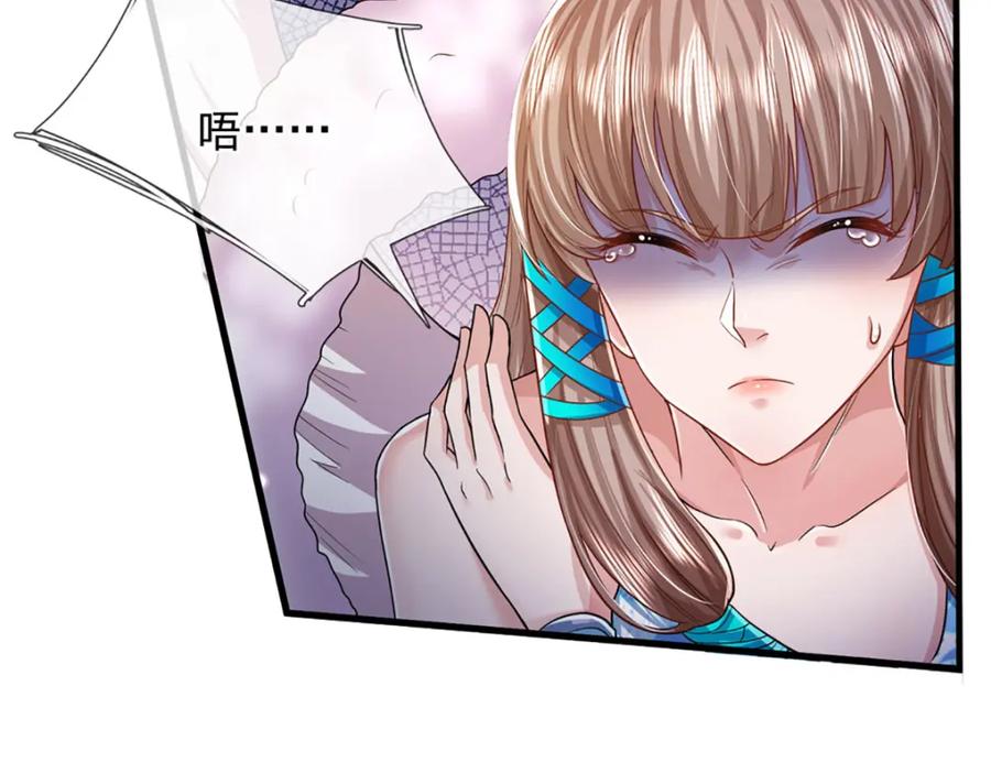 被困百万年：弟子遍布诸天万界 第263话 飞扬仙门，肮脏小人 第98页