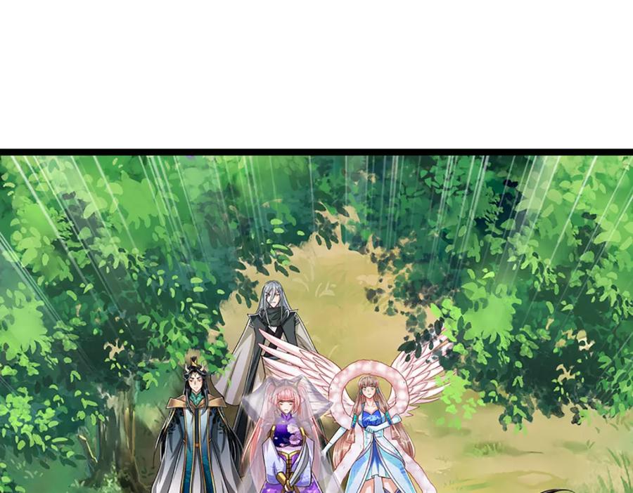 被困百万年：弟子遍布诸天万界 第263话 飞扬仙门，肮脏小人 第24页