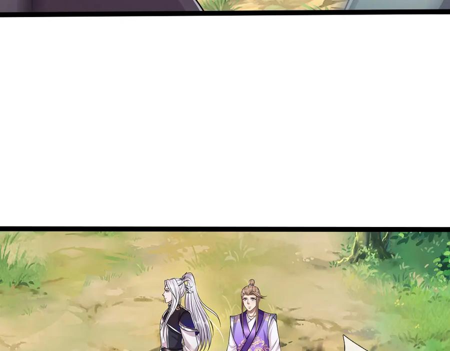 被困百万年：弟子遍布诸天万界 第264话 神通妖法，攻击自己 第50页