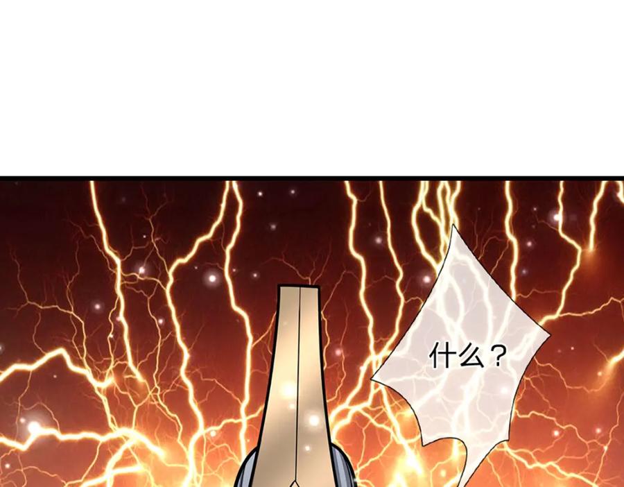 被困百万年：弟子遍布诸天万界 第264话 神通妖法，攻击自己 第64页