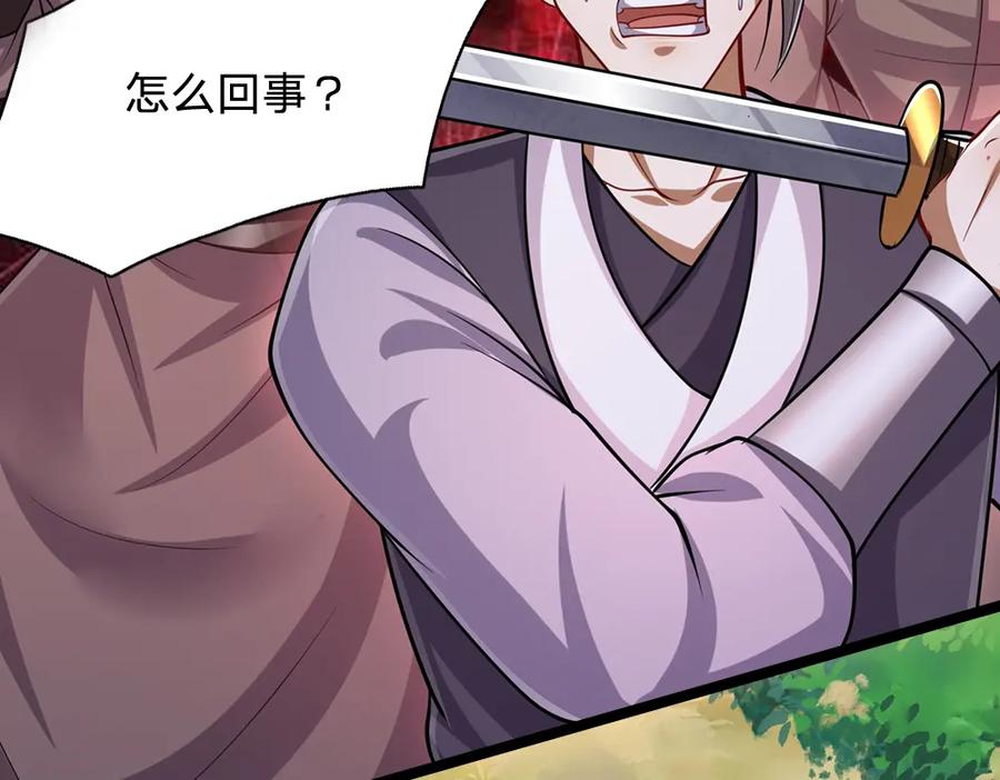 被困百万年：弟子遍布诸天万界 第264话 神通妖法，攻击自己 第59页