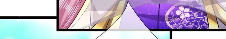 被困百万年：弟子遍布诸天万界 第264话 神通妖法，攻击自己 第7页