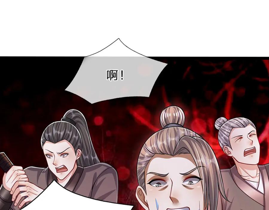 被困百万年：弟子遍布诸天万界 第264话 神通妖法，攻击自己 第58页