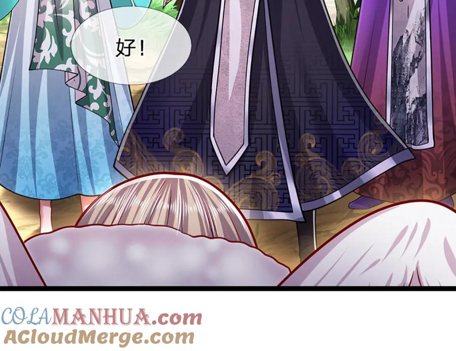 被困百万年：弟子遍布诸天万界 第264话 神通妖法，攻击自己 第37页