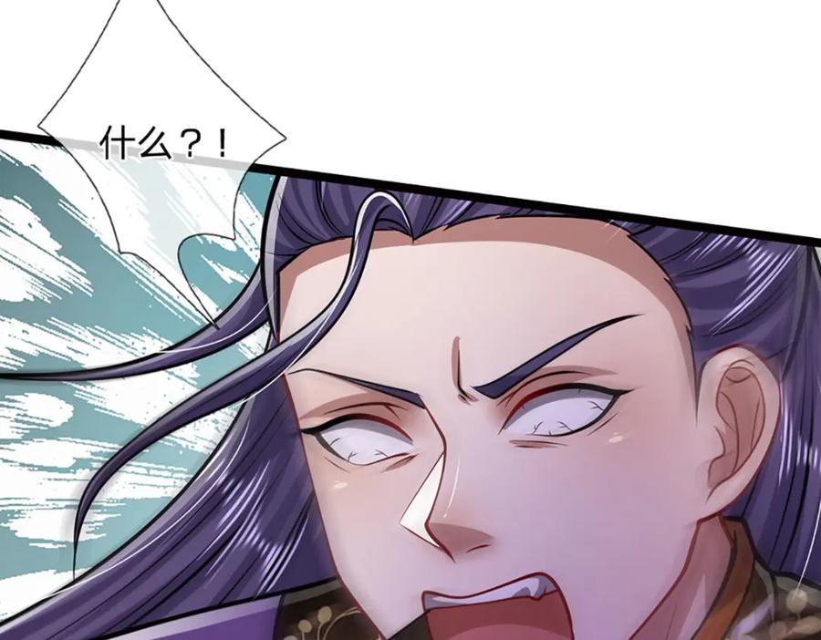 被困百万年：弟子遍布诸天万界 第264话 神通妖法，攻击自己 第28页