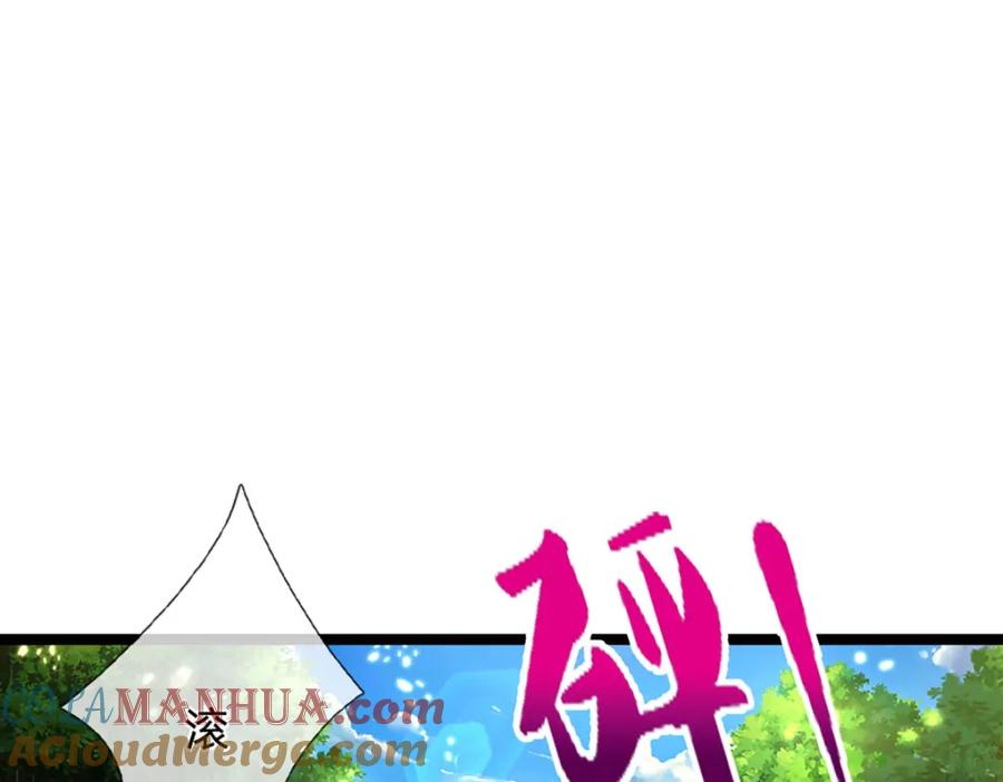 被困百万年：弟子遍布诸天万界 第264话 神通妖法，攻击自己 第25页
