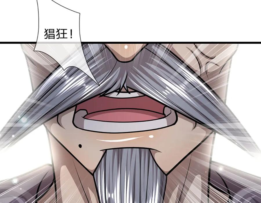 被困百万年：弟子遍布诸天万界 第264话 神通妖法，攻击自己 第72页
