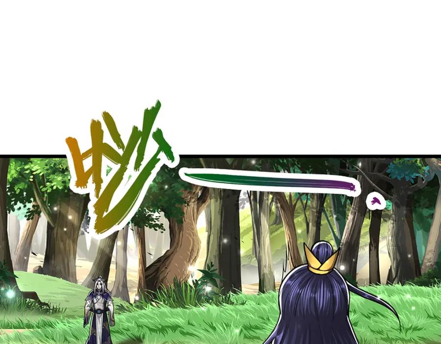 被困百万年：弟子遍布诸天万界 第264话 神通妖法，攻击自己 第94页