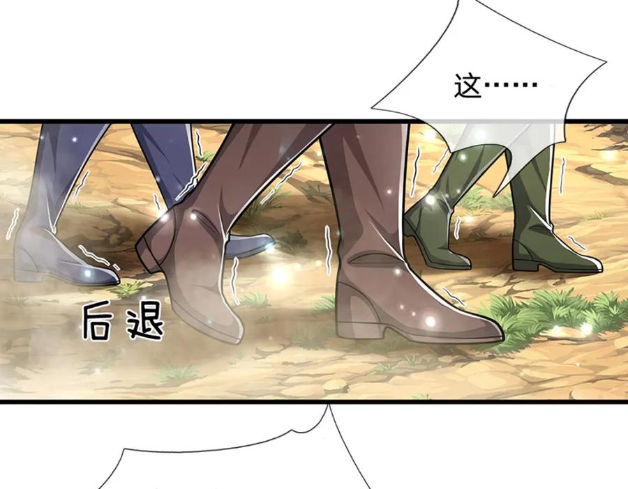 被困百万年：弟子遍布诸天万界 第264话 神通妖法，攻击自己 第67页