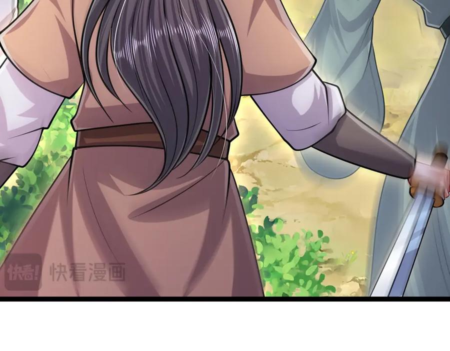被困百万年：弟子遍布诸天万界 第264话 神通妖法，攻击自己 第52页