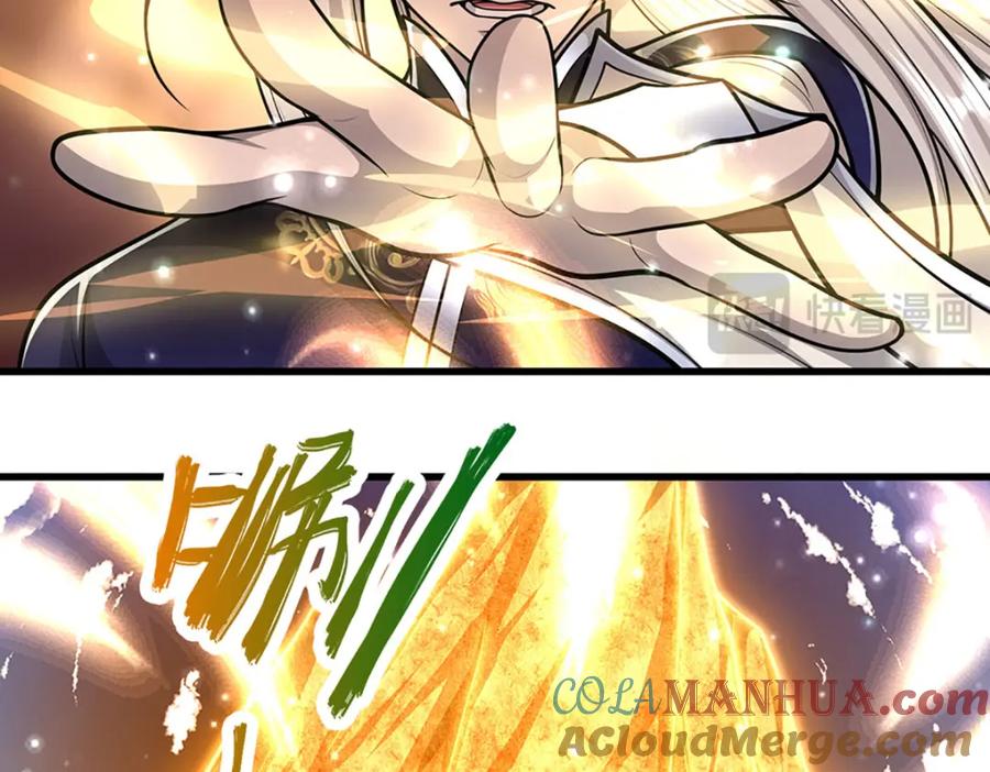 被困百万年：弟子遍布诸天万界 第264话 神通妖法，攻击自己 第85页