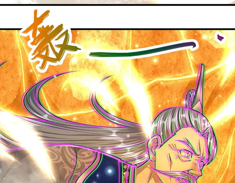 被困百万年：弟子遍布诸天万界 第264话 神通妖法，攻击自己 第88页