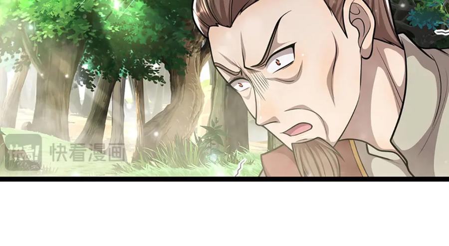 被困百万年：弟子遍布诸天万界 第265话 没落至此，大开杀戒 第106页