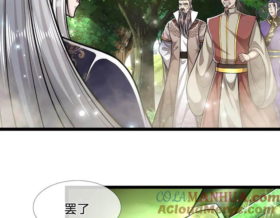被困百万年：弟子遍布诸天万界 第265话 没落至此，大开杀戒 第73页
