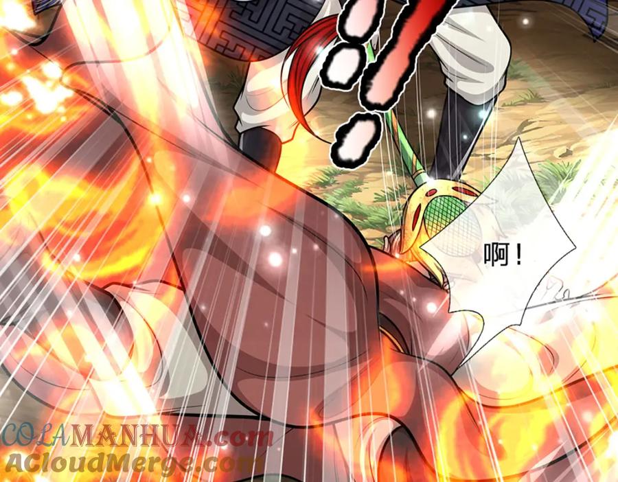 被困百万年：弟子遍布诸天万界 第265话 没落至此，大开杀戒 第97页
