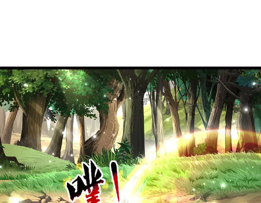 被困百万年：弟子遍布诸天万界 第265话 没落至此，大开杀戒 第32页