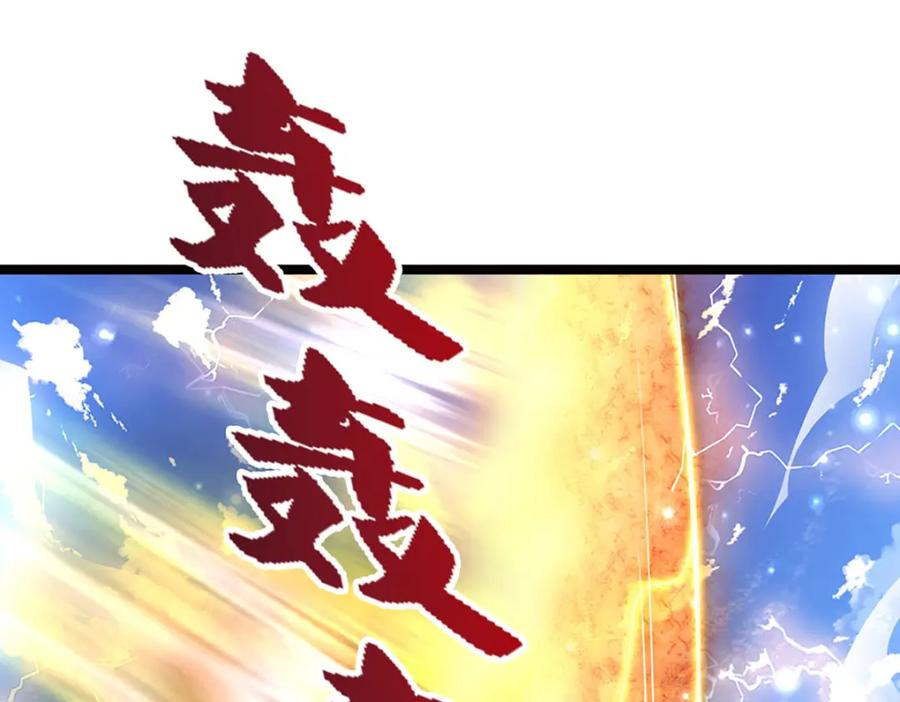 被困百万年：弟子遍布诸天万界 第265话 没落至此，大开杀戒 第22页