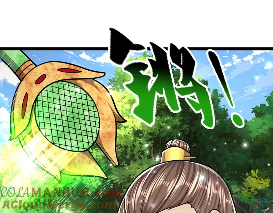 被困百万年：弟子遍布诸天万界 第265话 没落至此，大开杀戒 第105页