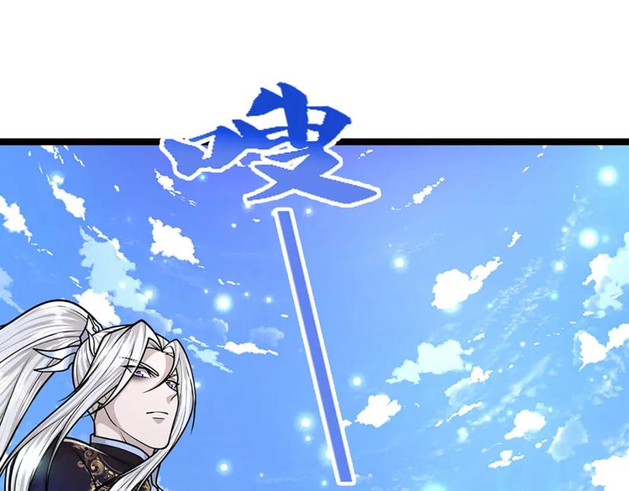 被困百万年：弟子遍布诸天万界 第265话 没落至此，大开杀戒 第115页
