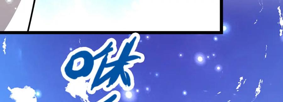 被困百万年：弟子遍布诸天万界 第265话 没落至此，大开杀戒 第7页