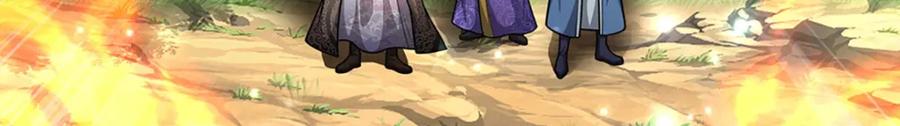 被困百万年：弟子遍布诸天万界 第265话 没落至此，大开杀戒 第86页