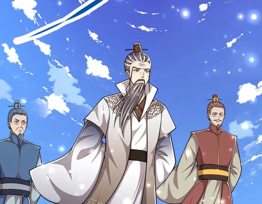 被困百万年：弟子遍布诸天万界 第265话 没落至此，大开杀戒 第8页