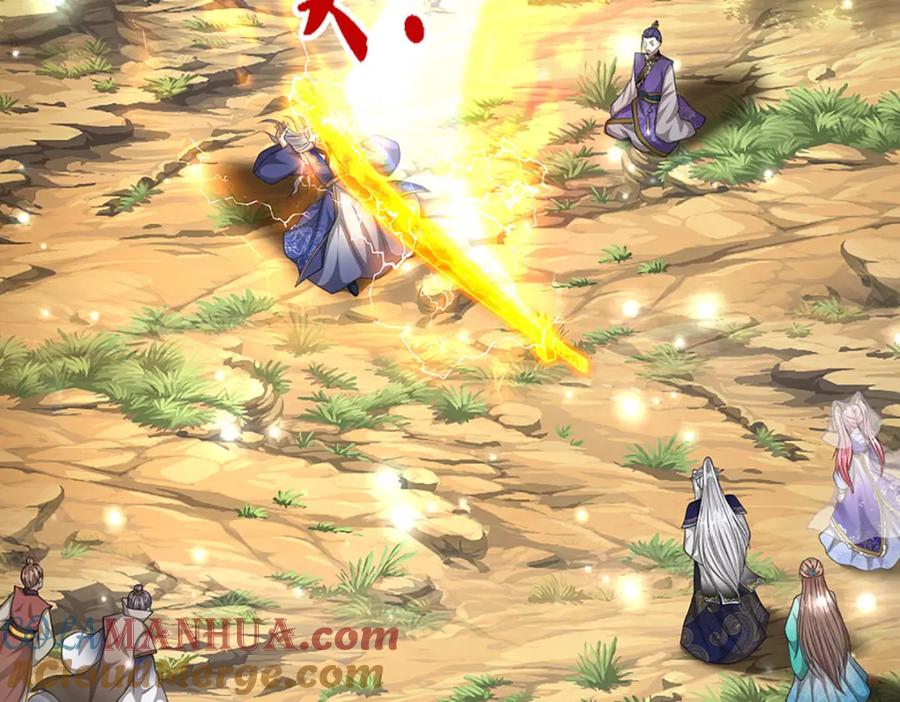 被困百万年：弟子遍布诸天万界 第265话 没落至此，大开杀戒 第33页