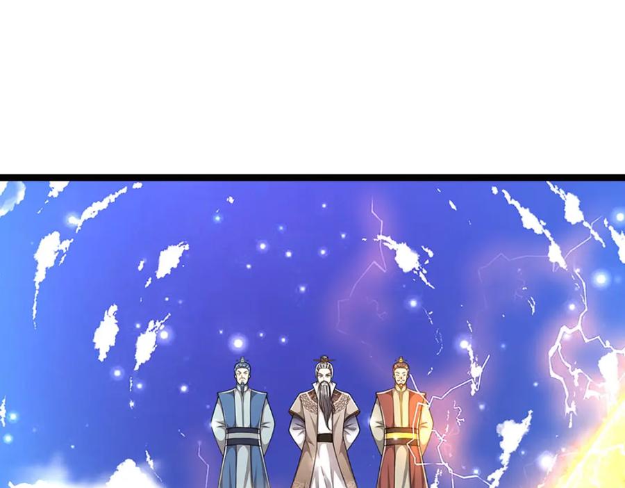 被困百万年：弟子遍布诸天万界 第265话 没落至此，大开杀戒 第14页