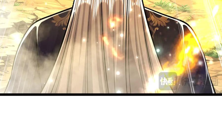 被困百万年：弟子遍布诸天万界 第265话 没落至此，大开杀戒 第88页