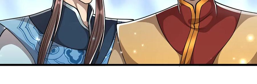 被困百万年：弟子遍布诸天万界 第266话 老祖出关，所为何事 第110页