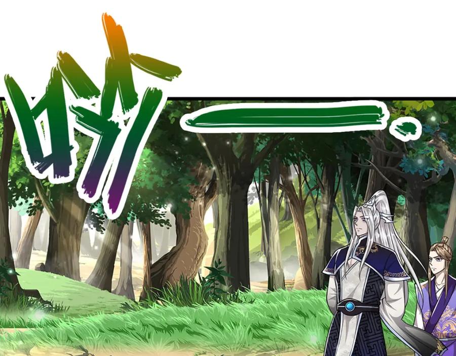 被困百万年：弟子遍布诸天万界 第266话 老祖出关，所为何事 第122页