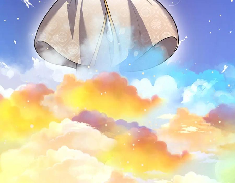 被困百万年：弟子遍布诸天万界 第266话 老祖出关，所为何事 第83页