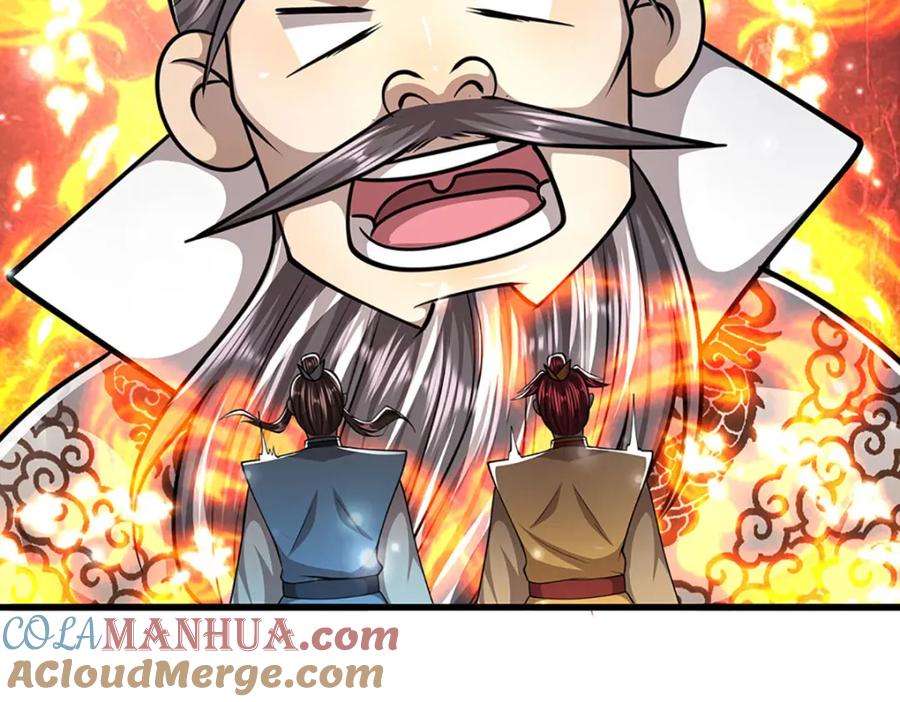 被困百万年：弟子遍布诸天万界 第266话 老祖出关，所为何事 第117页