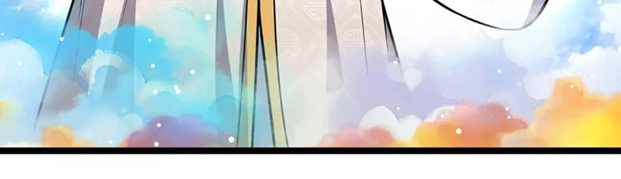 被困百万年：弟子遍布诸天万界 第266话 老祖出关，所为何事 第100页