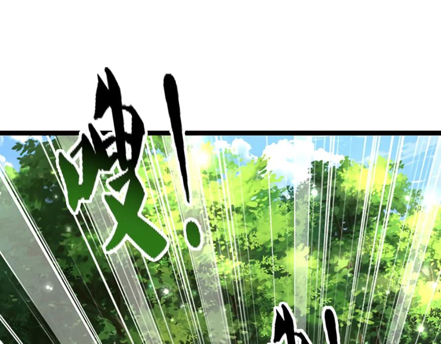被困百万年：弟子遍布诸天万界 第266话 老祖出关，所为何事 第11页
