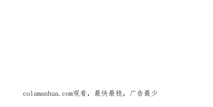 被困百万年：弟子遍布诸天万界 第266话 老祖出关，所为何事 第126页