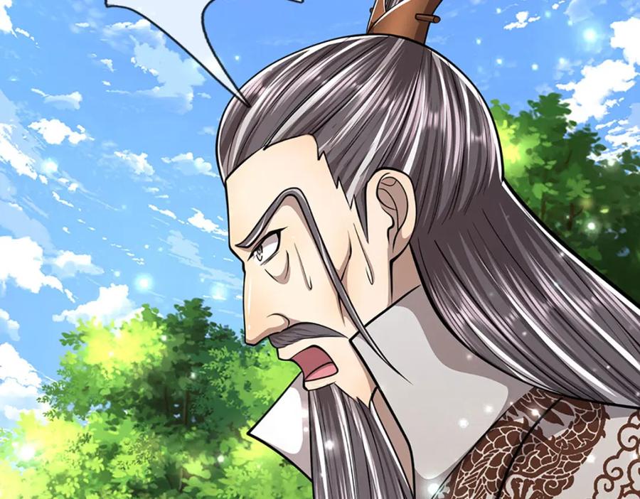 被困百万年：弟子遍布诸天万界 第266话 老祖出关，所为何事 第47页