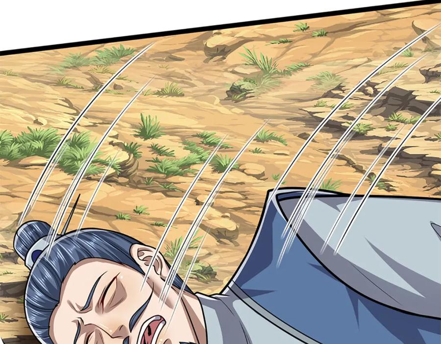 被困百万年：弟子遍布诸天万界 第266话 老祖出关，所为何事 第71页
