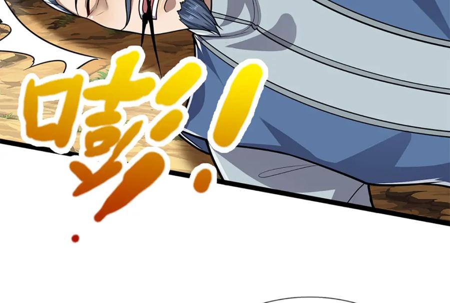被困百万年：弟子遍布诸天万界 第266话 老祖出关，所为何事 第72页
