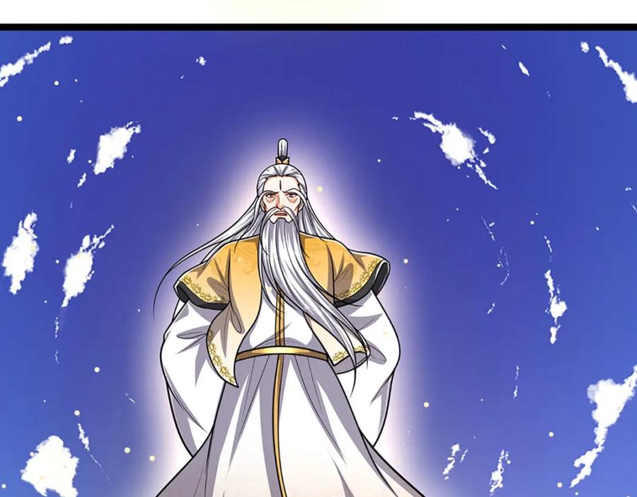 被困百万年：弟子遍布诸天万界 第266话 老祖出关，所为何事 第82页