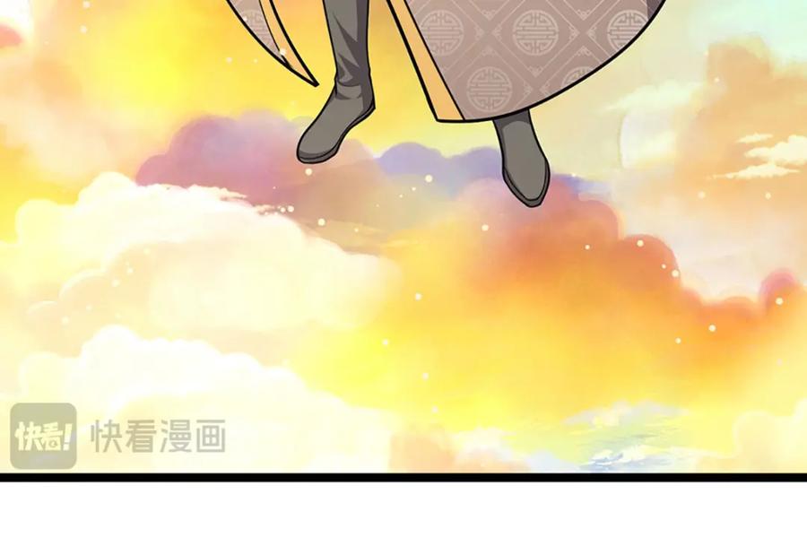 被困百万年：弟子遍布诸天万界 第266话 老祖出关，所为何事 第94页