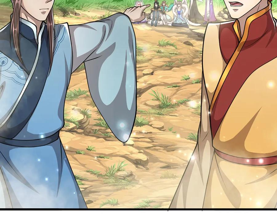 被困百万年：弟子遍布诸天万界 第266话 老祖出关，所为何事 第120页
