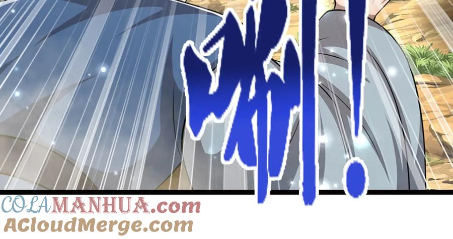 被困百万年：弟子遍布诸天万界 第266话 老祖出关，所为何事 第21页