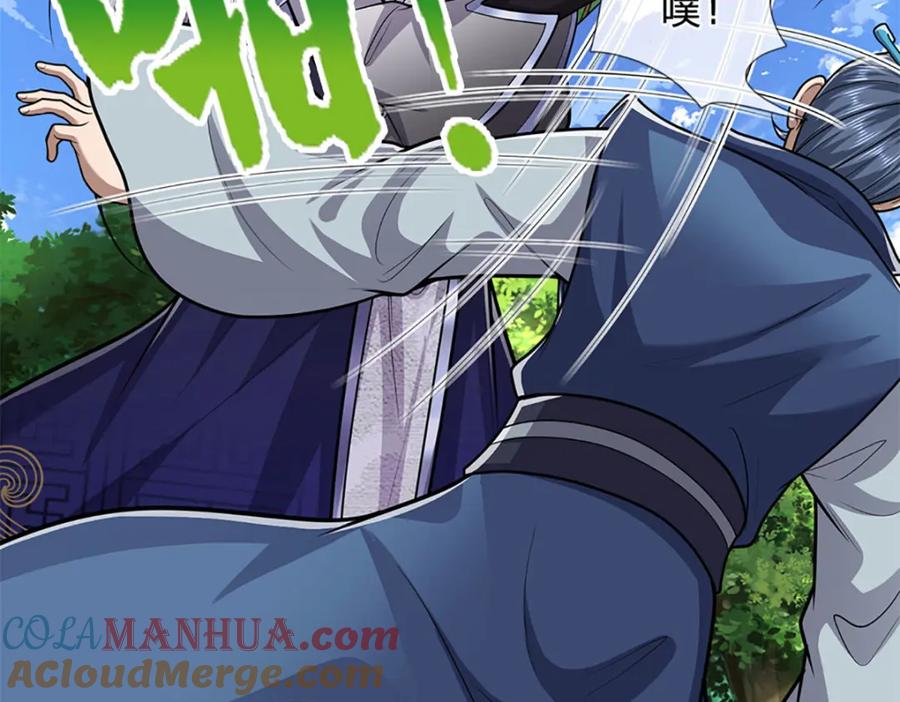 被困百万年：弟子遍布诸天万界 第266话 老祖出关，所为何事 第69页