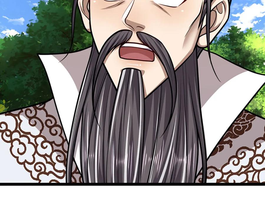 被困百万年：弟子遍布诸天万界 第266话 老祖出关，所为何事 第102页