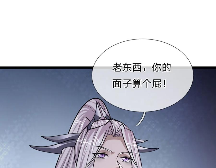 被困百万年：弟子遍布诸天万界 第267话 如此出众，说屠就屠 第82页